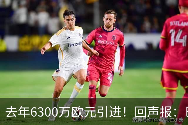 去年6300万欧元引进！回声报：巴黎后卫扎巴尔尼很适合利物浦