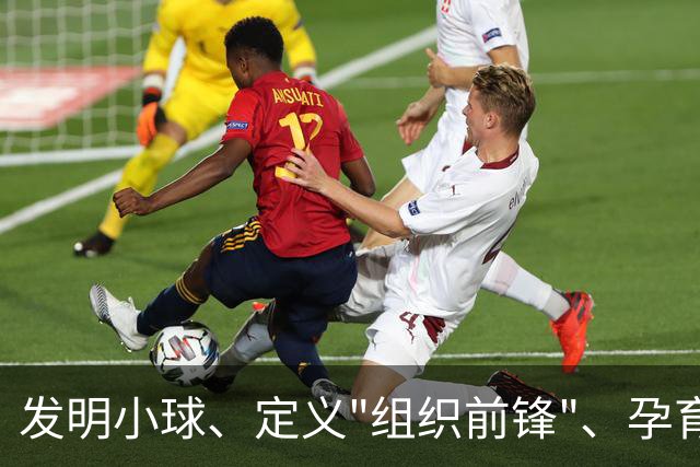发明小球、定义"组织前锋"、孕育勇士王朝：唐·尼尔森，再见了，千胜教头