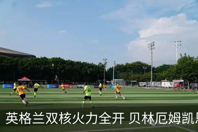 英格兰双核火力全开 贝林厄姆凯恩创世界杯历史