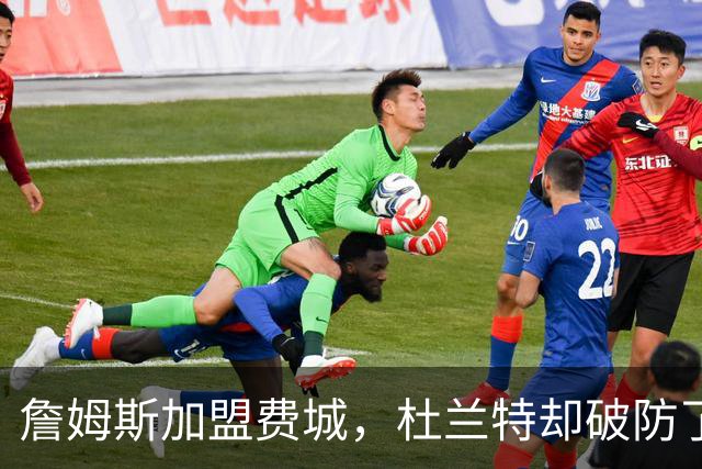詹姆斯加盟费城，杜兰特却破防了！霍华德发声，尼克斯也跟着遭殃